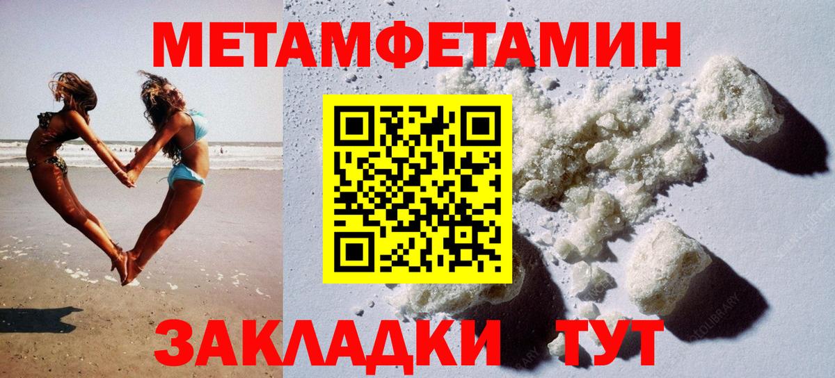 Amphetamine  Amphetamine Premium  Вход с VPN  Ухта 