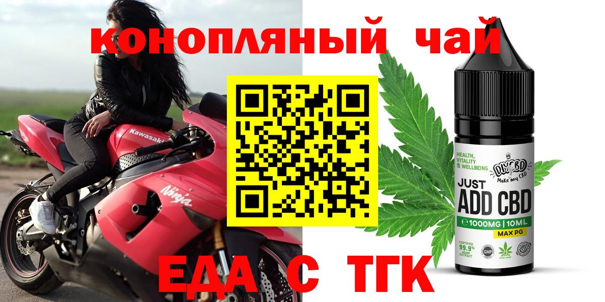 Ухта  Canna-Cookies конопля  Вход с VPN 