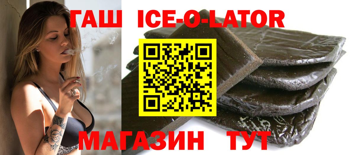 Ухта  ГАШ Изолятор  Гашиш  ГАШ hashish  Вход с VPN 