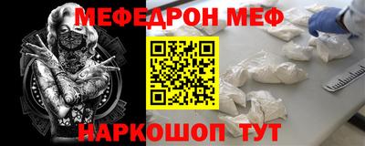 альфа пвп VHQ Кунгур