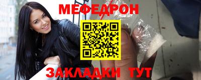 синтетический гашиш Кумертау