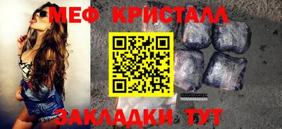 синтетический гашиш Кумертау