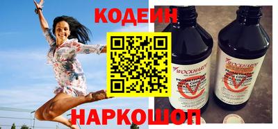 альфа пвп VHQ Кунгур
