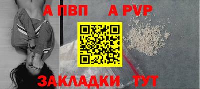 синтетический гашиш Кумертау