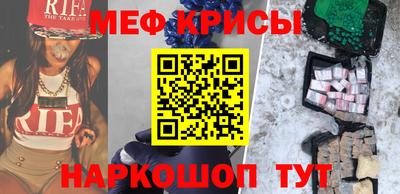 синтетический гашиш Кумертау
