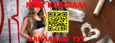 альфа пвп VHQ Кунгур