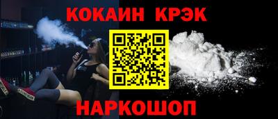 синтетический гашиш Кумертау