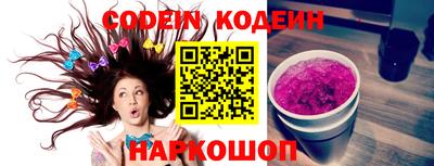 альфа пвп VHQ Кунгур
