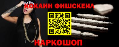 альфа пвп VHQ Кунгур