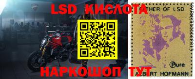 альфа пвп VHQ Кунгур