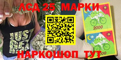 синтетический гашиш Кумертау