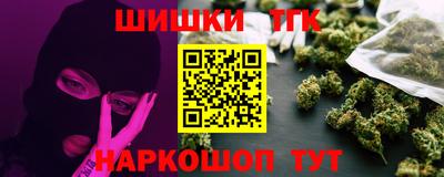 синтетический гашиш Кумертау