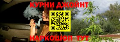 синтетический гашиш Кумертау
