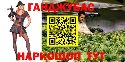 синтетический гашиш Кумертау