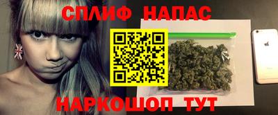 синтетический гашиш Кумертау