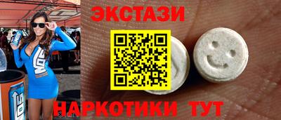 альфа пвп VHQ Кунгур