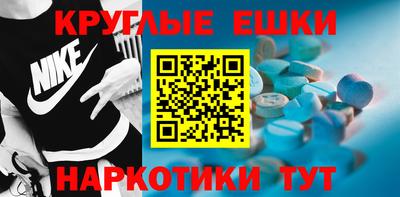 альфа пвп VHQ Кунгур