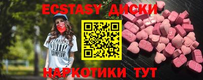 синтетический гашиш Кумертау