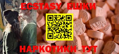 альфа пвп VHQ Кунгур