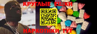 синтетический гашиш Кумертау