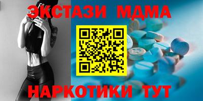 синтетический гашиш Кумертау