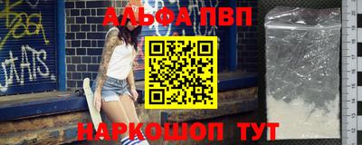 синтетический гашиш Кумертау