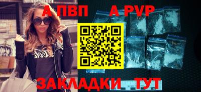 альфа пвп VHQ Кунгур