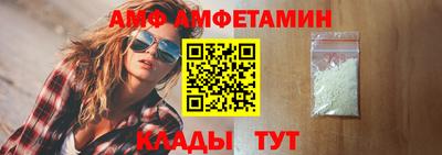 альфа пвп VHQ Кунгур