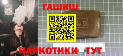 альфа пвп VHQ Кунгур