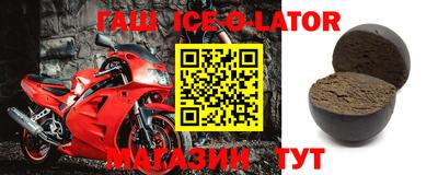 альфа пвп VHQ Кунгур