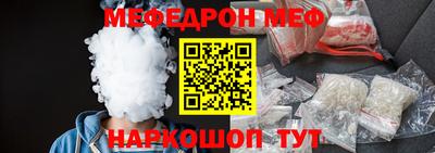 альфа пвп VHQ Кунгур