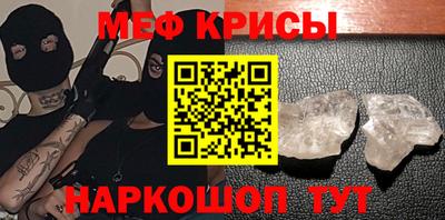 синтетический гашиш Кумертау