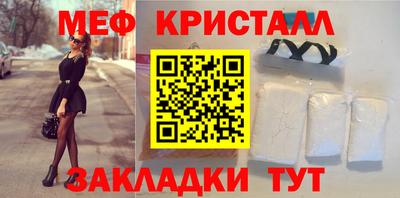 скорость mdpv Кулебаки