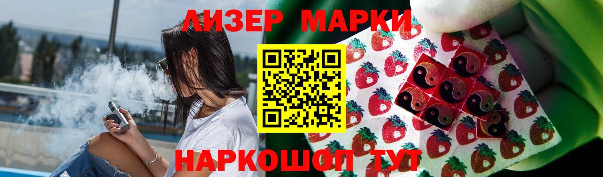 Лсд 25 экстази кислота  Вход с VPN  LSD-25 экстази ecstasy  Ухта 
