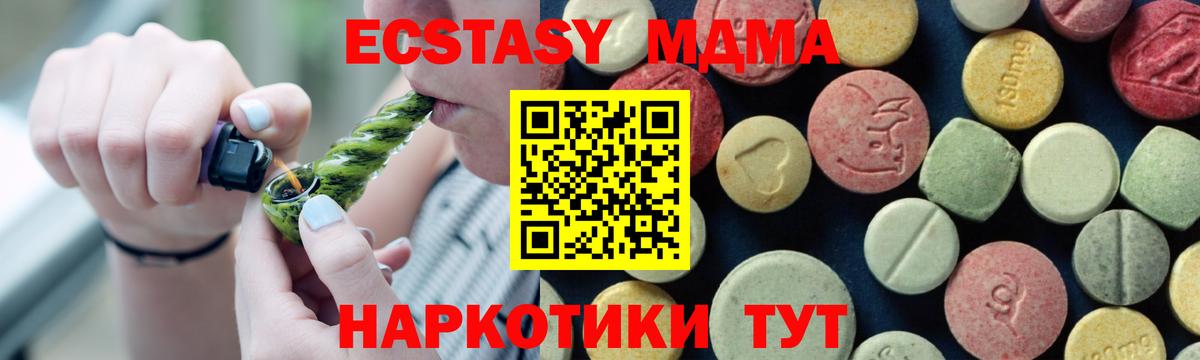 МДМА молли Ухта
