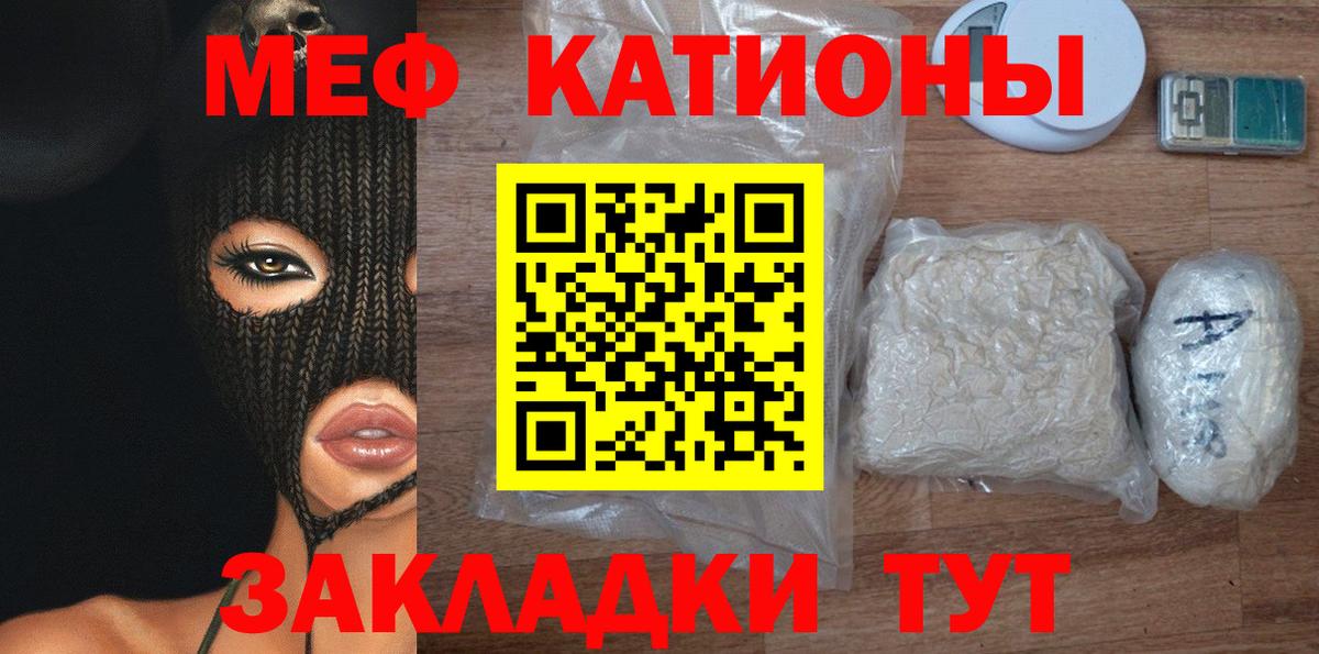 МЕФ мука Ухта