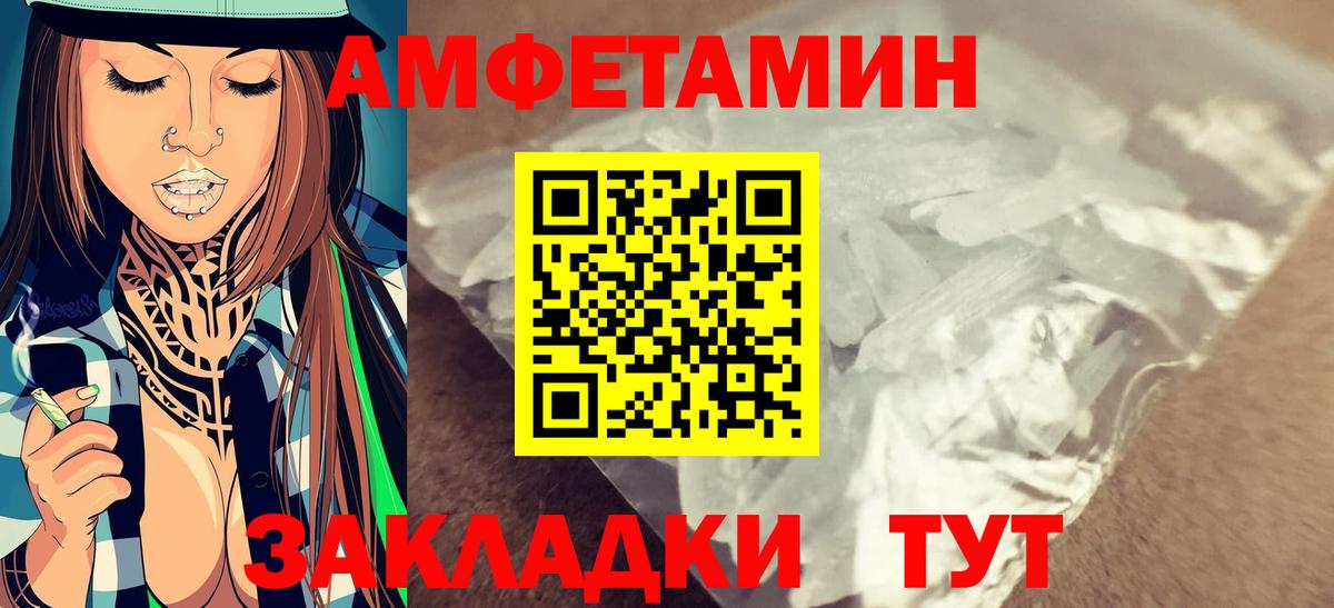 Ухта  Метамфетамин винт  Вход с VPN  Метамфетамин винт 