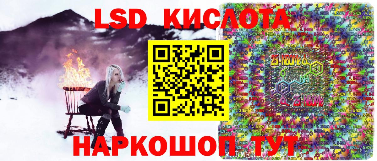 Наркотические марки 1,8мг  Вход с VPN  Наркотические марки 1,8мг  Ухта 
