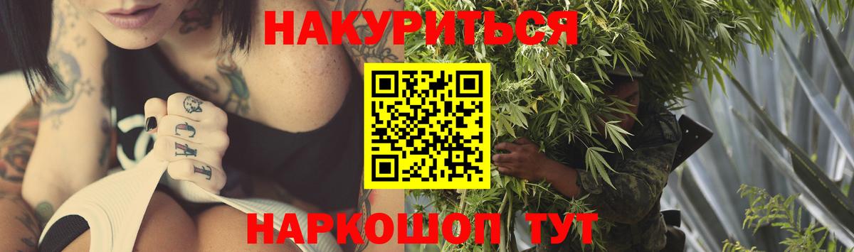 Конопля семена Ухта