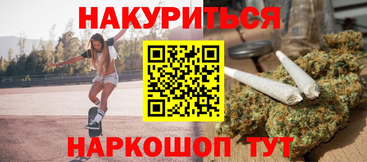 Ухта  Бошки Шишки THC 21%  Бошки марихуана марихуана  МАРИХУАНА тримм  Вход с VPN  Бошки марихуана MAZAR 